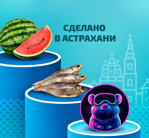 Наша игра